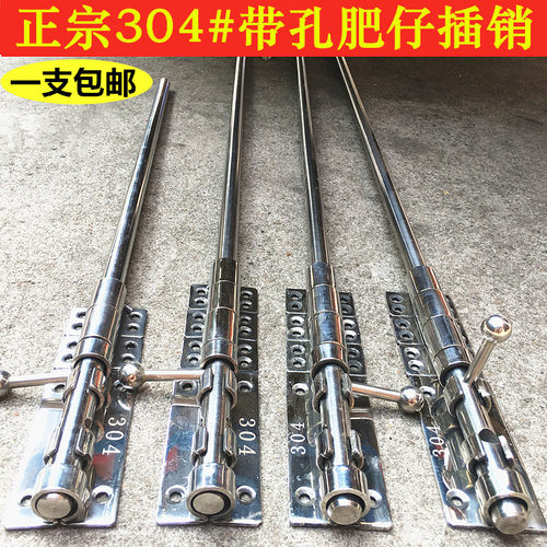 优质国标304不锈钢肥仔明插销落地插门拴门闩铝合金木门横插 门销 - 图0