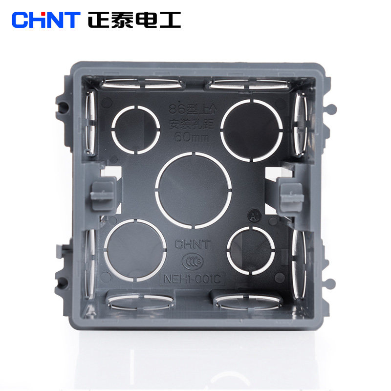 正泰电工开关插座加厚款暗盒 86型暗装接线盒 布线盒通用塑料底盒