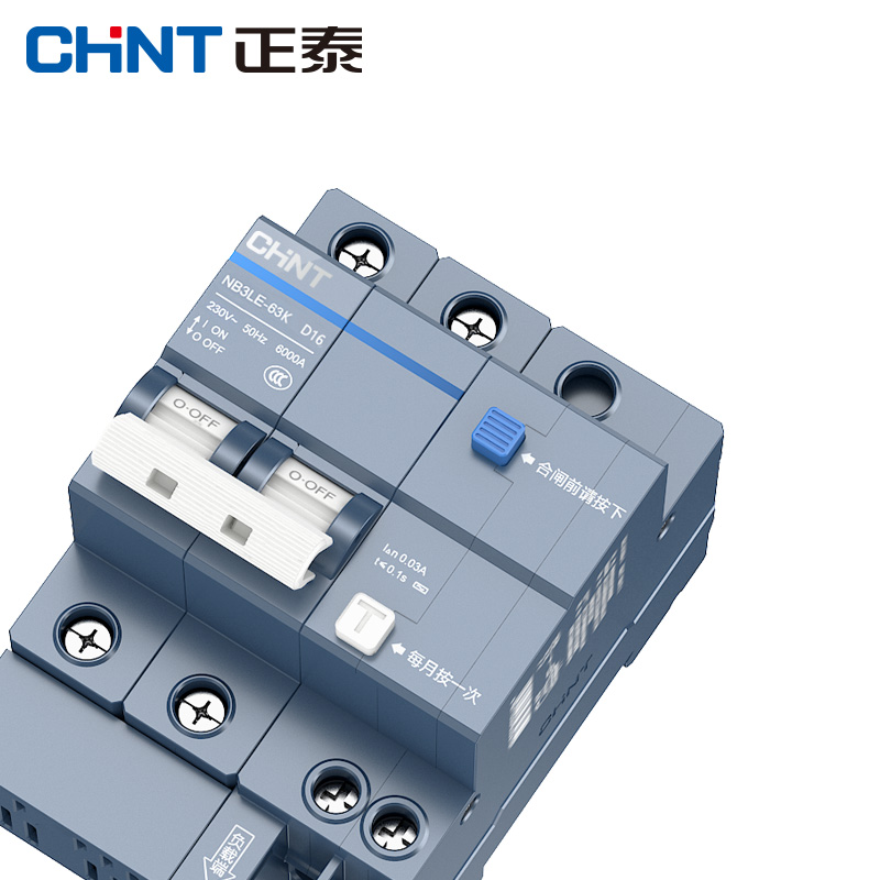 正泰断路器官网旗舰NB3LE-63K空调专用漏电保护器家用电闸D型 - 图2