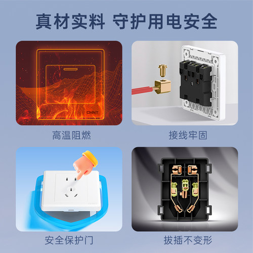 正泰旗舰店家用86型10a暗装墙壁空调16a一开五孔插座面板开关白7m - 图1