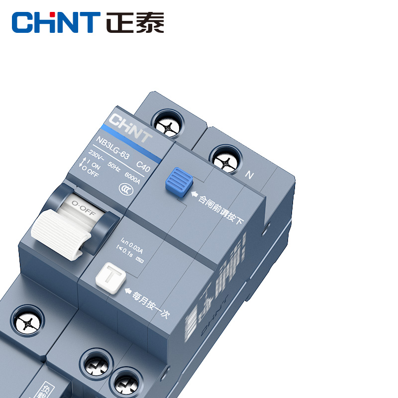 正泰空气开关官网旗舰NB3LG-63过压带漏电保护器2p漏保 - 图2