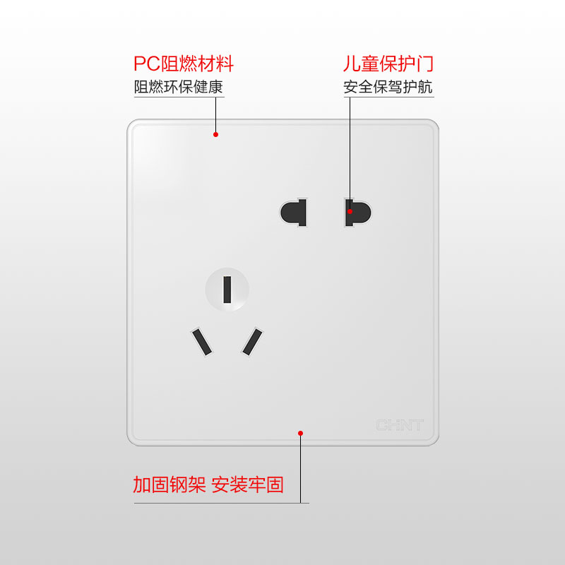 正泰开关插座 86型NEW2W象牙白新品五孔二三插家用USB插座面板-图1