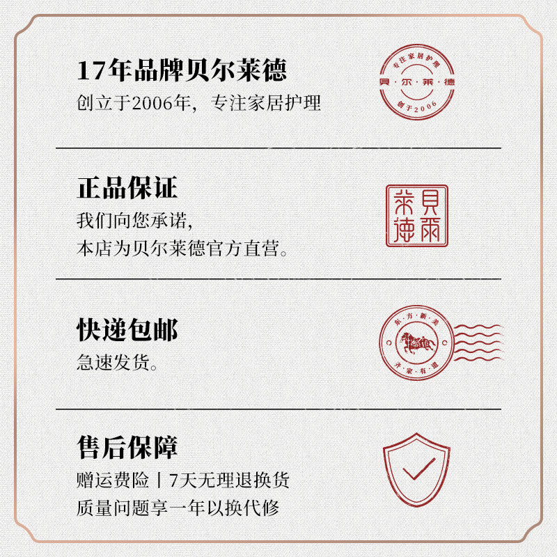 贝尔莱德家用小型蒸汽挂烫机 贝尔莱德旗舰挂烫机