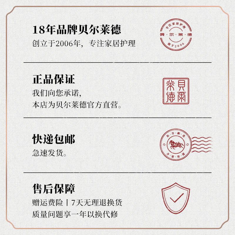 贝尔莱德家用小型蒸汽干湿挂烫机 贝尔莱德旗舰挂烫机