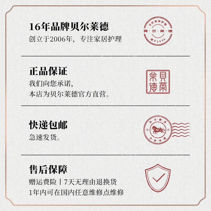 贝尔莱德家用小型蒸汽双杆挂烫机 贝尔莱德旗舰挂烫机