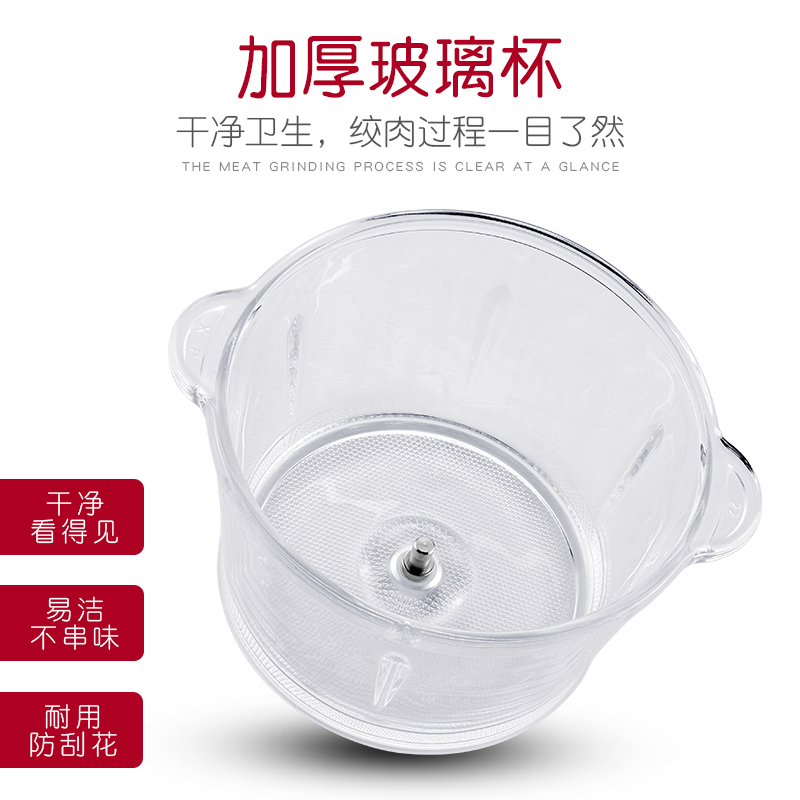 志高百会专卖店志高绞肉机家用电动小型打馅碎菜料理多功能搅肉机神器厨房小电器2