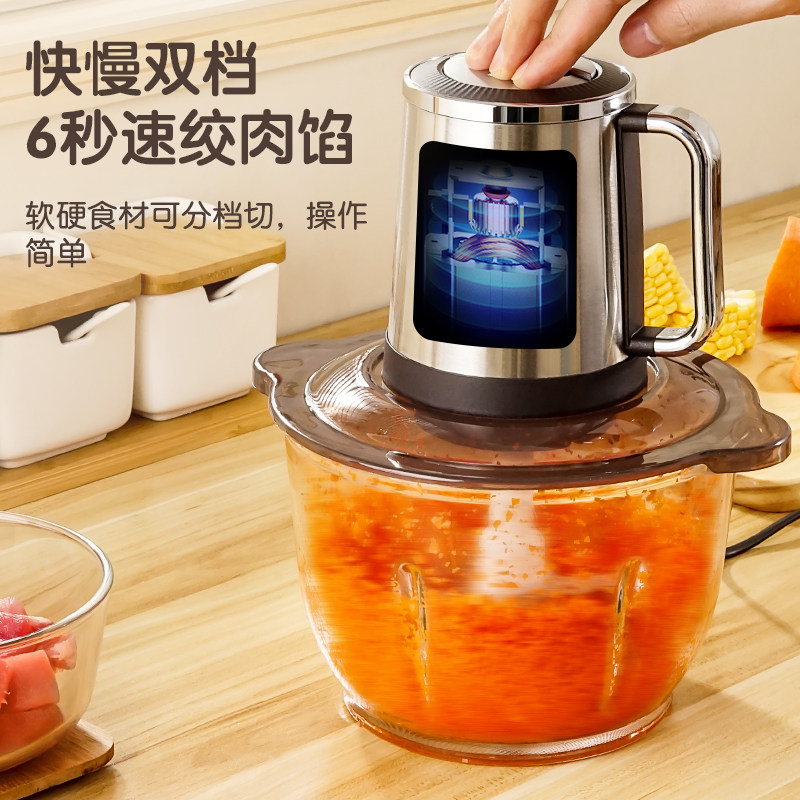 志高家用电动小型全自动碎肉绞肉机 志高百会绞肉/碎肉/绞菜机