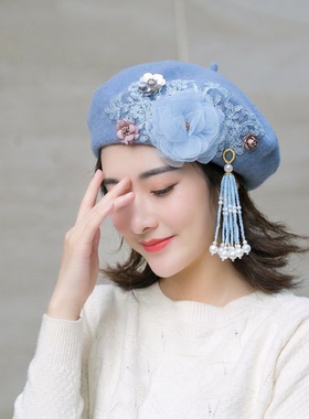 帽子女国风秋冬天蕾丝花朵流苏贝雷帽天蓝色羊毛保暖画家帽蓓蕾帽
