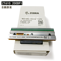 Original ZT610 ZT610 200DPI 203DPI 203DPI head P1083320-010 brand new barcode printer needle