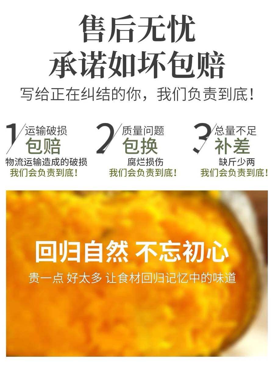 贝贝南瓜板栗南瓜新鲜蔬菜粉糯甜老瓜日本栗面小南瓜5斤宝宝辅食,淘宝优惠券,粉丝福利购,淘宝优惠卷