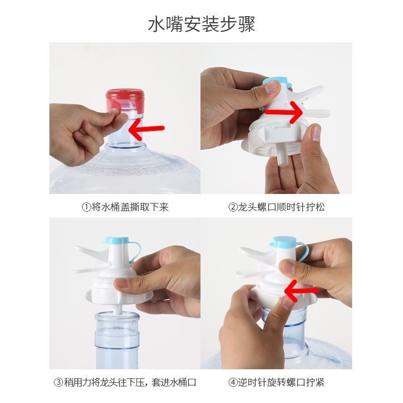 纯净水桶装水支架倒置饮水器抽水器大桶水取水器简易饮水机压水器-图2