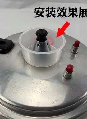 高压锅配件防溢杯防喷杯防溢罩压力锅塑料防漏杯高压锅小碗通用型