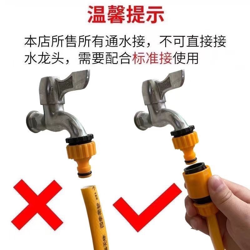 塑料标准接通水接头4分6分洗车水枪配件水管快速接洗衣机水龙头接 - 图1