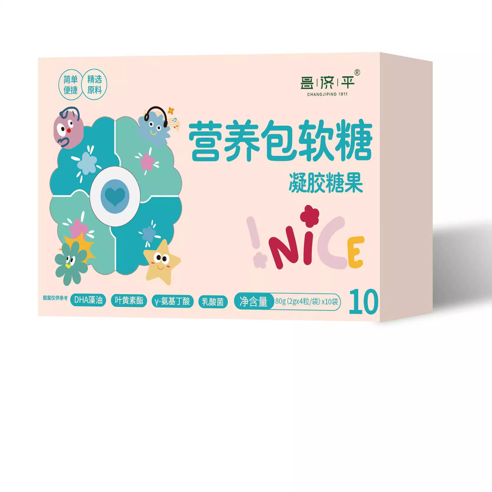 江中营养包软糖儿童青少年蓝莓叶黄素乳酸菌氨基丁酸官方,淘宝优惠券,粉丝福利购,淘宝优惠卷