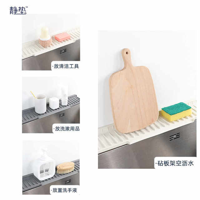 Kitchen long slope sink narrow side drain mat