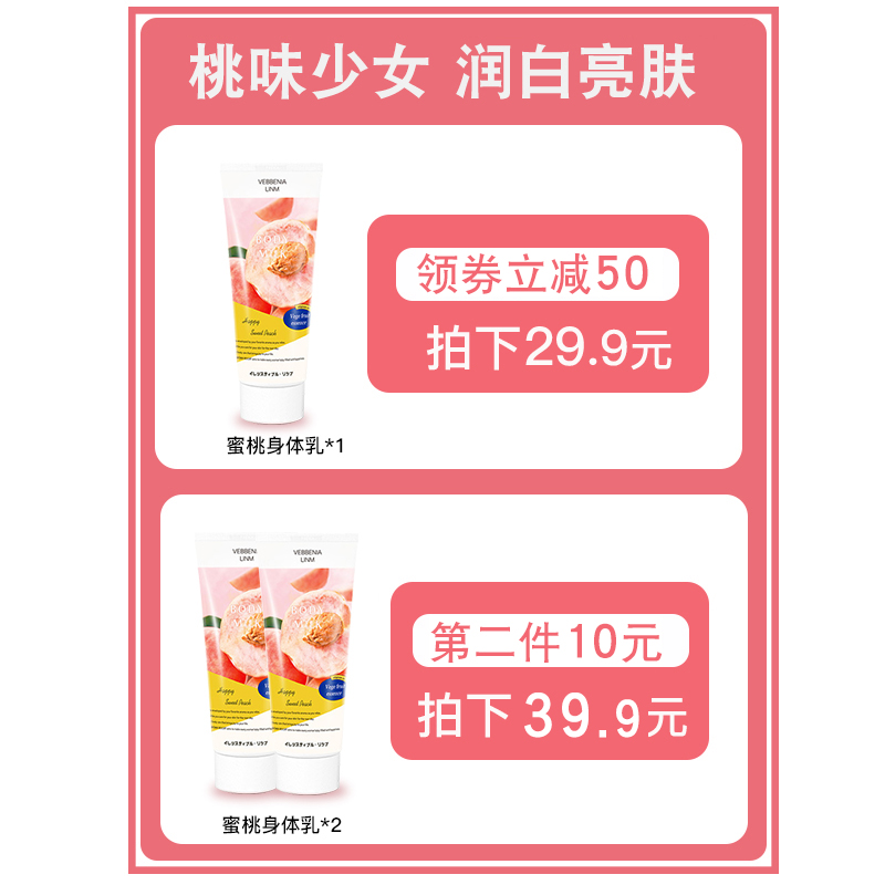  肌肤管理专家乳液/面霜