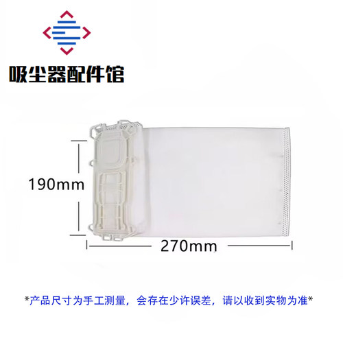 6只装适配福维克吸尘器VK135 FP136 VK369过滤袋垃圾袋布袋尘袋 - 图0