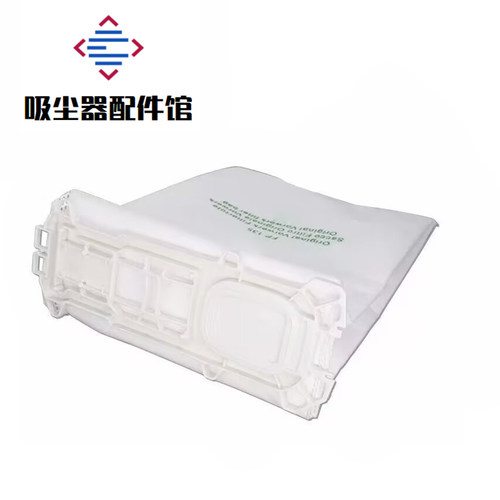 6只装适配福维克吸尘器VK135 FP136 VK369过滤袋垃圾袋布袋尘袋 - 图1