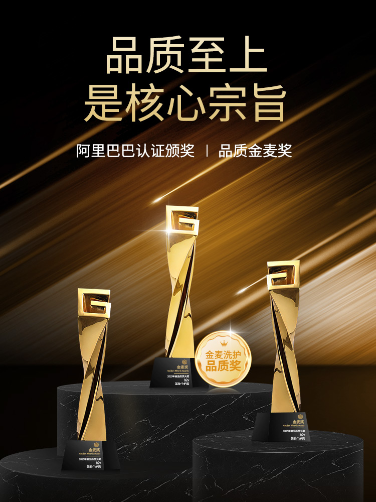 b2v旗舰店b2v红藻洗发水护发素沐浴露洗护套装止痒去屑洗发乳控油洗发水3