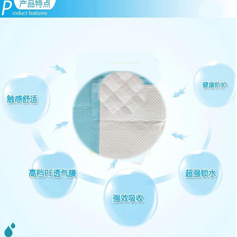 福旗60*90成人护理垫男女老人隔尿垫20片干爽床垫产孕妇加厚护垫,淘宝优惠券,粉丝福利购,淘宝优惠卷