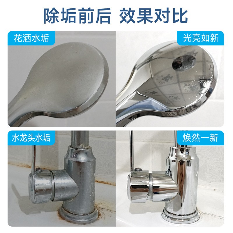 幸运女神浴室除水垢卫生湿巾卫生间80片装清洁水渍清除剂湿巾纸 - 图2