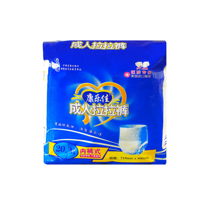 康乐佳成人拉拉裤尿不湿男女老人M码20片内裤型产孕妇加厚拉裤,淘宝优惠券,粉丝福利购,淘宝优惠卷