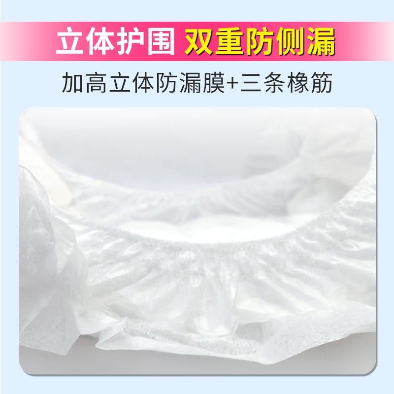 轻洁成人拉拉裤男女老人尿不湿XL码20片装产孕妇产褥期加厚拉裤,淘宝优惠券,粉丝福利购,淘宝优惠卷