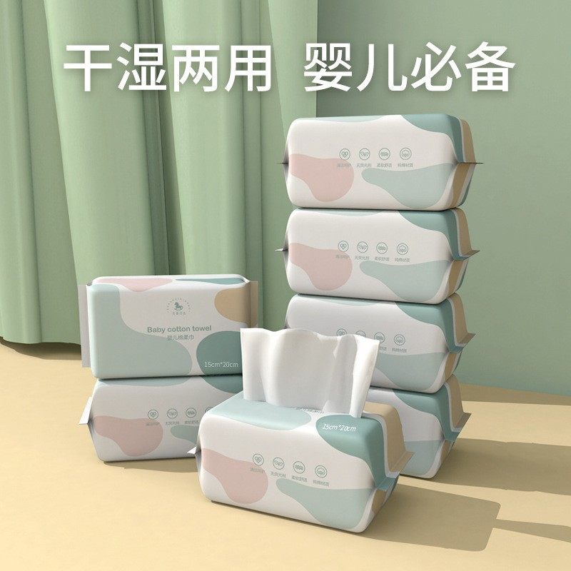 纯棉洗脸巾 幸运女神国潮风棉柔巾干湿用清洁卫生珍珠纹棉洁面巾,淘宝优惠券,粉丝福利购,淘宝优惠卷