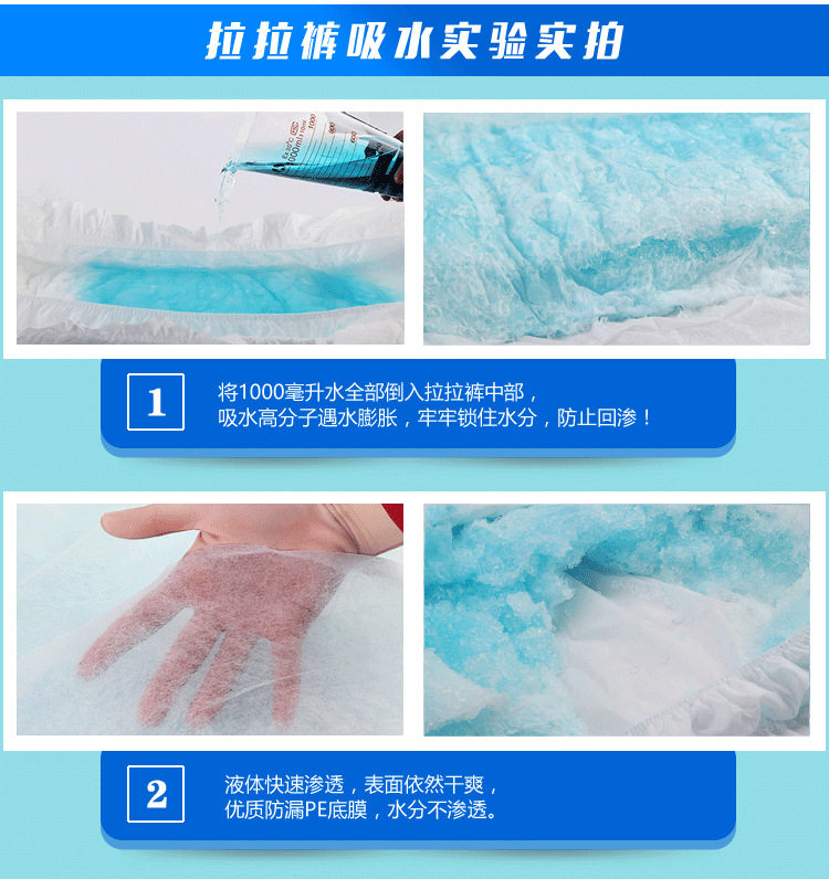 周大人L码成人拉拉裤老人产褥期内裤60片装尿不湿产孕妇加厚拉裤,淘宝优惠券,粉丝福利购,淘宝优惠卷
