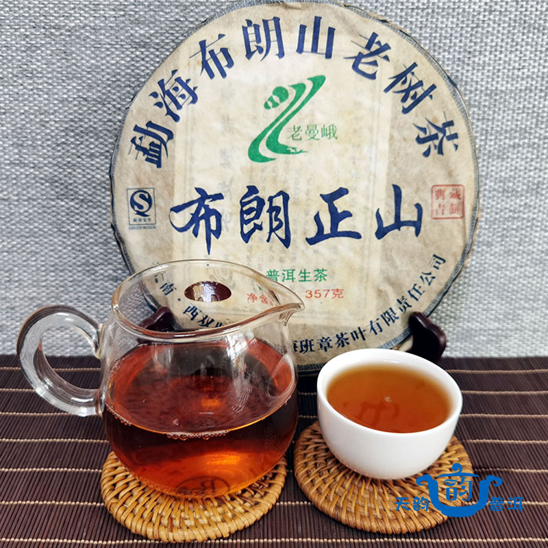 2007年普洱茶生茶特级云南七子饼茶357克老曼峨班章茶厂布朗正山