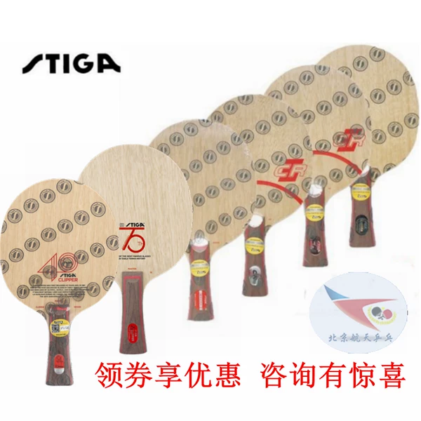 Товары от 北京航天乒乓运动店