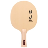 Пекин аэрокосмическая промышленность Nittaku nitaka гора