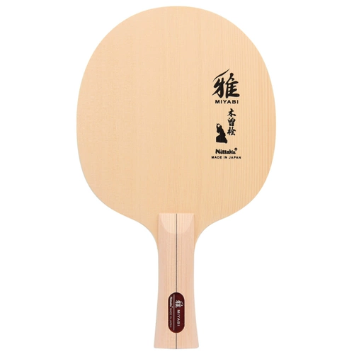 Пекин аэрокосмическая промышленность Nittaku nitaka гора