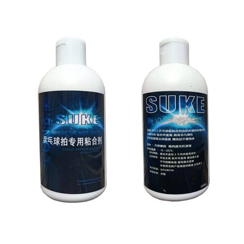 航天乒乓suke 速科速柯 乒乓球水溶性无机胶水胶皮粘合剂260ML - 图3
