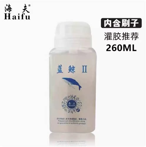 总代理航天海夫海豚乒乓球专用蓝鲸有机胶水无毒球拍底板白鲨企鹅 - 图1