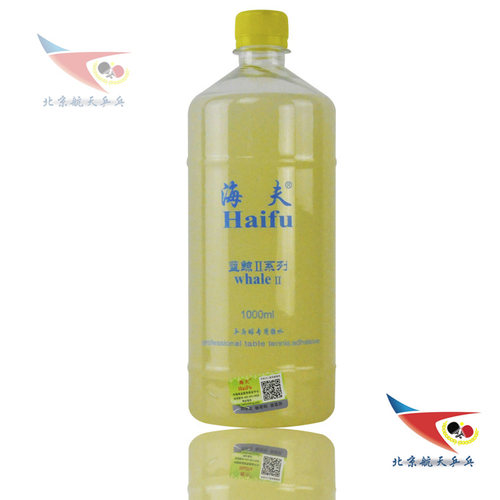 北京航天 海夫蓝鲸二2乒乓球有机胶水高弹灌胶1000毫升一升1L - 图3