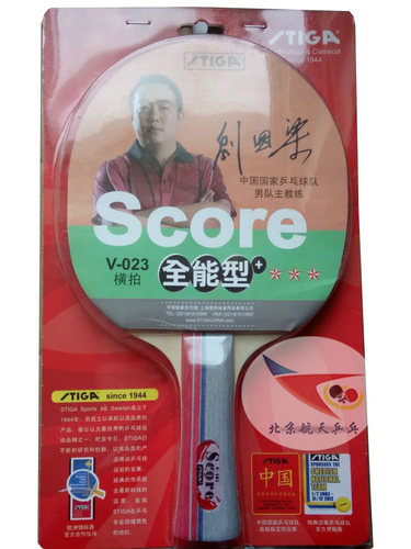 北京航天STIGA乒乓球拍刘国梁底板双面反胶成品拍正品防伪行货 - 图2
