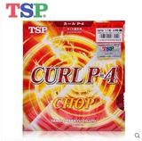 20505 Aerospace TSP 20525 Changjiao 20195 20193 Single Glipper 20513 Set P1 P3 20533