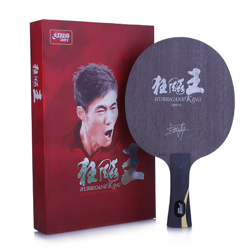 航天 红双喜狂飚飒孙颖莎狂飚王乒乓球底板球拍狂飚王王楚钦 - 图3