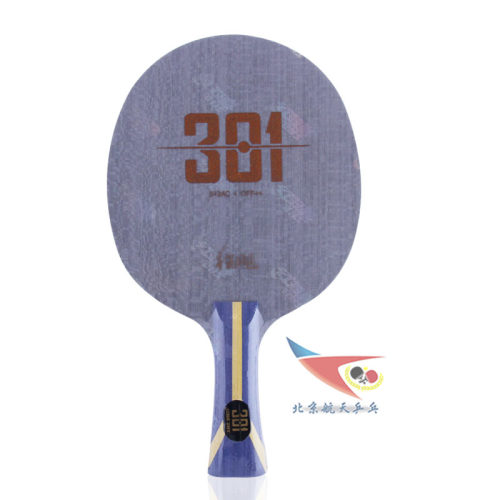航天红双喜狂飚极狂飙H301X碳素乒乓球底板球拍N301芳碳进攻301T - 图0