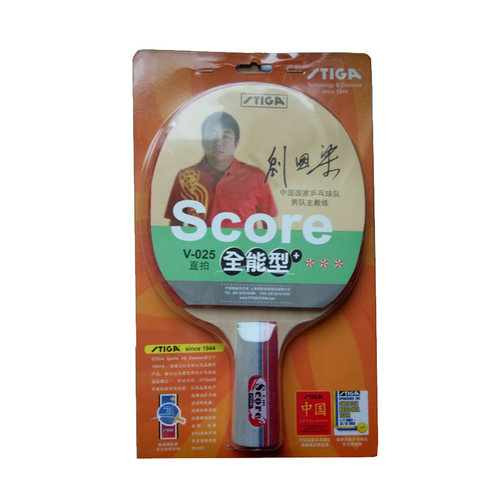 北京航天STIGA乒乓球拍刘国梁底板双面反胶成品拍正品防伪行货 - 图3