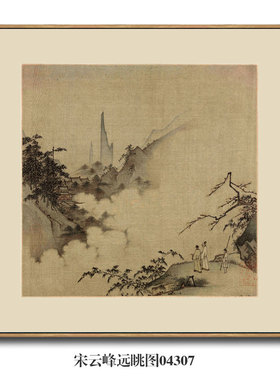 这画真清晰！太有意境美了！