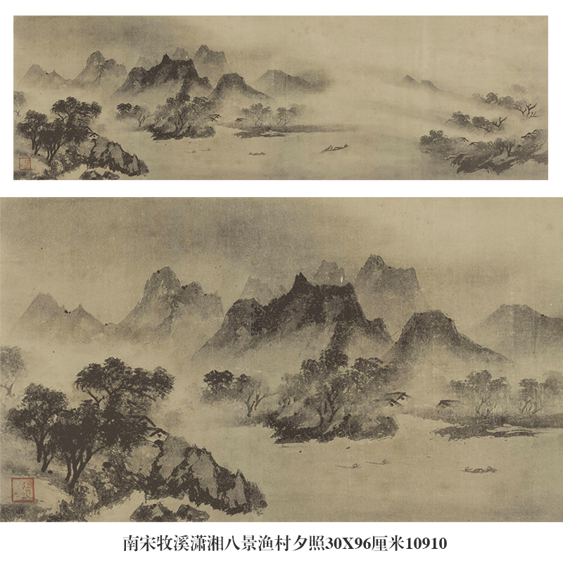 南宋牧溪潇湘八景图古代山水画字画卷轴国画名画复制品仿古画挂画 - 图0