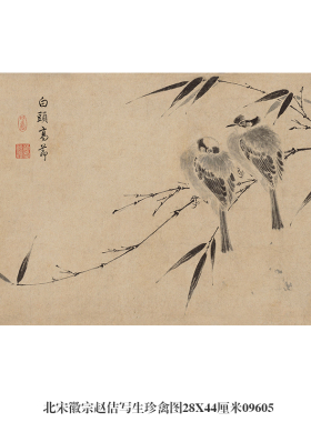 北宋徽宗赵佶写生珍禽图花鸟画