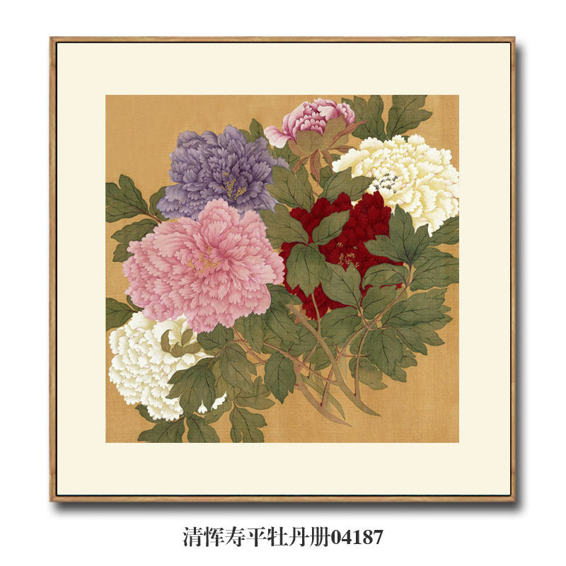 清恽寿平牡丹册字画国画新中式装饰画花鸟画客厅沙发玄关茶楼挂画,淘宝优惠券,粉丝福利购,淘宝优惠卷