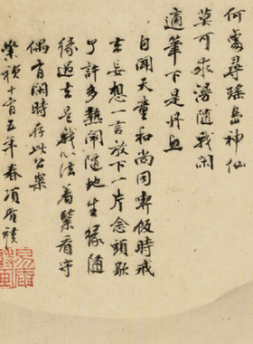 明项圣谟秋景图古代山水画古代书画真迹高清微喷古复制竖幅装饰画
