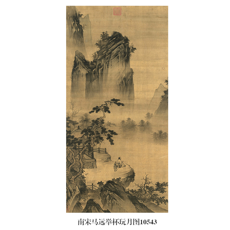 南宋马远山水图古代山水画字画卷轴国画名画复制品仿古画中式挂画 - 图2