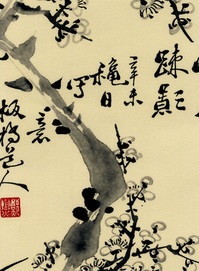 郑板桥梅兰竹菊四条屏字画仿古画