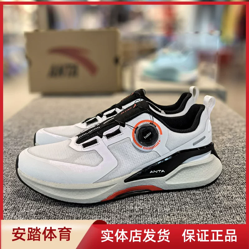 安踏燃炼Pro丨运动鞋男2024夏季新款健身训练运动鞋子 112427780
