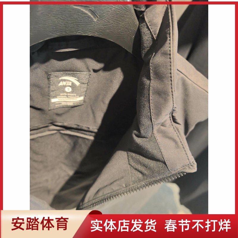 安踏2025冬季新款男保暖立领潮流百搭轻薄背心羽绒马甲152547930,淘宝优惠券,粉丝福利购,淘宝优惠卷